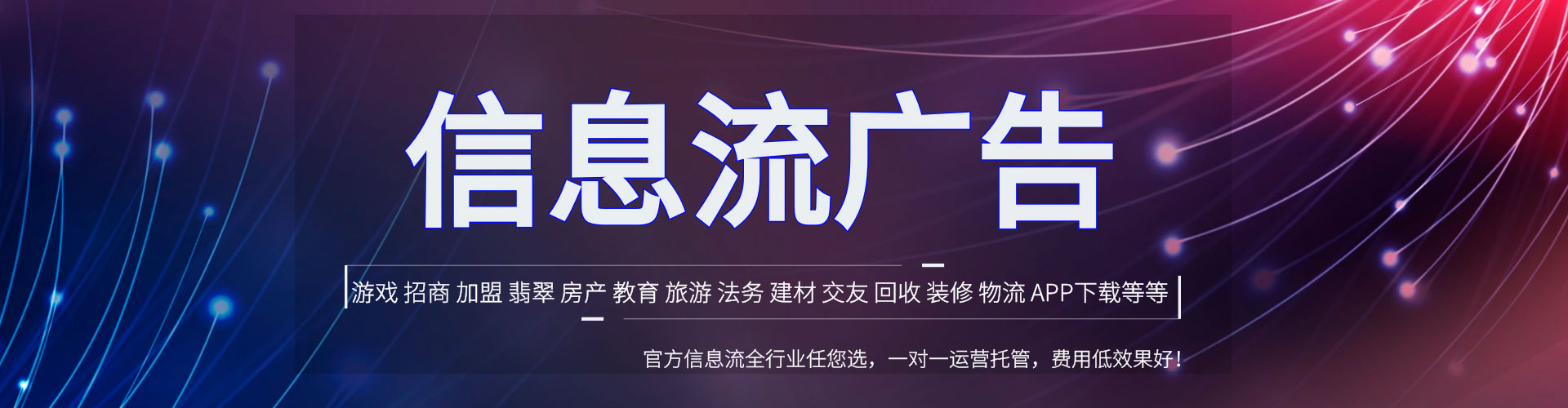 花都百度推广排名