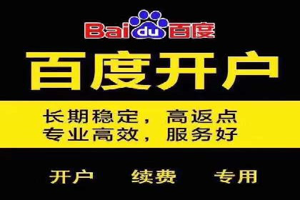 百度推广运营的成功之路：从策略到执行
