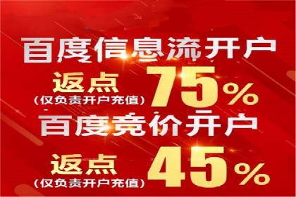 信息流广告在百度平台的创新案例：实现品牌差异化