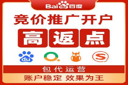 案例解析：SEM托管代运营助力企业实现盈利